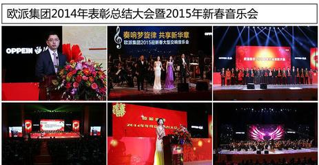 广州唯优文化传播 天河区企业文化节推广活动策划与细节展示