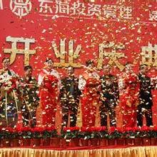 庆典策划全攻略 从构想到执行的璀璨盛宴