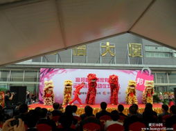 朝阳区庆典策划与执行 点亮京城繁华，缔造卓越盛典