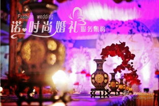 青岛婚礼庆典新风尚 诺时尚婚礼策划引领行业潮流