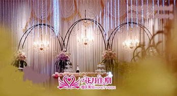 佛山市花月佳期婚庆策划公司 专业舞台背景布置与庆典策划服务